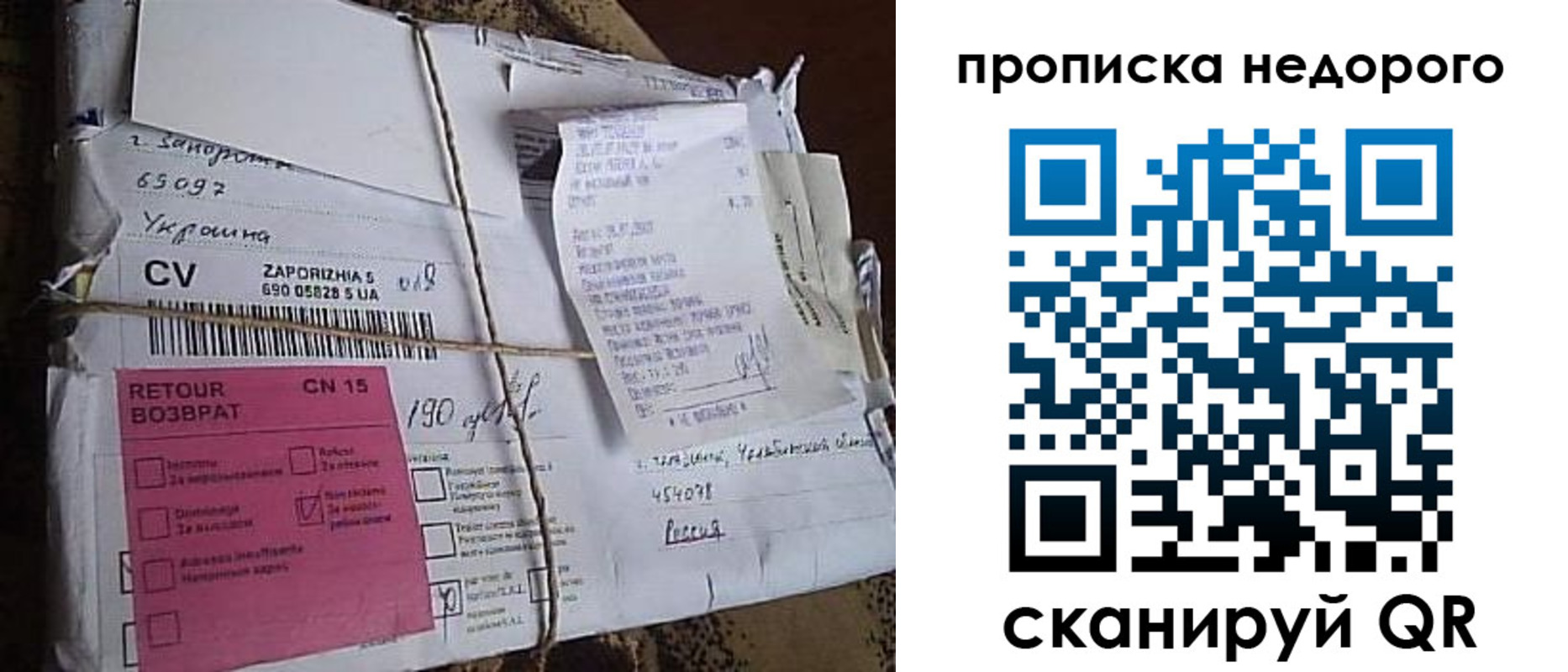 временная регистрация в Абинске
