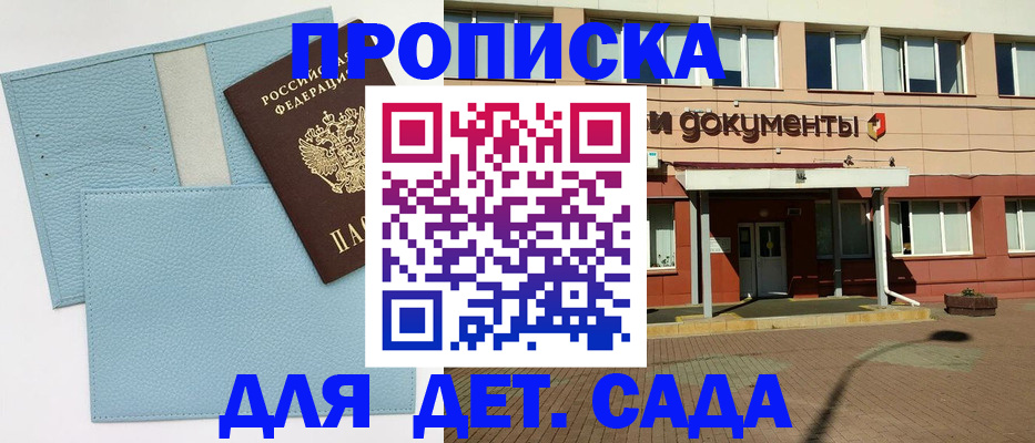 найти адрес прописки в Абинске