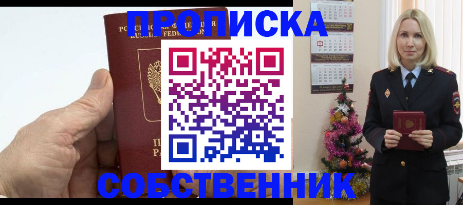 регистрация для дет. сада в Абинске